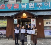 밥 한끼에 담은 이웃사랑 성북구 삼선동 나눔가게 7·8호점 동참... 한끼에 담은 이웃사랑 성북구 삼선동 나눔가게 7·8호점 동참 - 내외일보