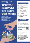 안산시, 겨울철 복지위기가구 집중 발굴… 촘촘한 지원체계 구축 < 경기 < 전국 < 기사본문 - 내외일보 안산시, 겨울철 복지위기가구 집중 발굴... 