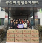 양주시 광적면 생활개선회, 광적면에 쌀국수 25박스 기부 < 경기 < 전국... 양주시 광적면 생활개선회, 광적면에 쌀국수 25박스 기부 - 내외일보