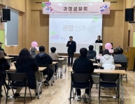 안성시장애인복지관, 장애인 지역사회 자립지원 시범사업 과정공유회 실시 < 경기 < 전국 < 기사본문 - 내외일보 안성시장애인복지관, 장애인... 