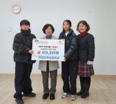 산곡1동, 인천산곡초등학교로부터 우리 마을 이웃돕기 나눔장터 성금 기탁 받아 < 인천 < 전국 < 기사본문 - 내외일보 산곡1동... 