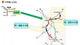 “세종 CTX,광역철도와 지하철 역사 3곳·대전지하철 연결해야” < 세종 < 전국 < 기사본문 - 내외일보 “세종 CTX,광역철도와 지하철 역사 3곳... 
