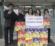 수원시 권선구 권선2동 곡선초등학교 학부모회, 사랑의 라면 기부 < 경기 < 전국 < 기사본문 - 내외일보 수원시 권선구 권선2동 곡선초등학교... 