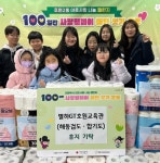 의정부시 호원2동, 별하GT호원교육관(해동검도․합기도) 취약계층 위한 휴지 기탁 < 경기 < 전국 < 기사본문 - 내외일보 의정부시 호원2동... 