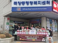 남원시청소년문화의집 “따뜻한 연말, 사랑의 온기나눔 행사” 진행 < 전주/전북 < 전국 < 기사본문 - 내외일보 남원시청소년문화의집 “따뜻한... 