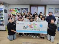 구미도시공사, 지역아동센터 ‘함께 돌봄, 환경 교육’ 실시 < 대구/경북 < 전국 < 기사본문 - 내외일보 구미도시공사, 지역아동센터 ‘함께 돌봄... 