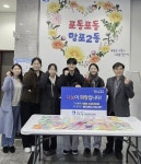 청명고등학교 3학년 6반 학생들, 수원시 영통구 망포2동에 손뜨개 수세미 나눔 전달 < 경기 < 전국 < 기사본문 - 내외일보 청명고등학교 3학년 6반... 