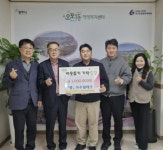 우림테크, 광주시 오포1동에 이웃돕기 성금 100만 원 기탁 < 경기 < 전국 < 기사본문 - 내외일보 우림테크, 광주시 오포1동에 이웃돕기 성금... 