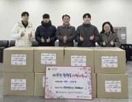 수원시 영통구 원천동 중앙태권도&점핑줄넘기, 사랑의 라면 1,292개... 영통구 원천동 중앙태권도&점핑줄넘기, 사랑의 라면 1,292개 전달 - 내외일보