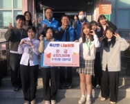 안성시 죽산중·고등학교, 동아리박람회 수익금 죽산면 저소득층을 위해 기탁 < 경기 < 전국 < 기사본문 - 내외일보 안성시 죽산중·고등학교... 