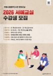 안동시립웅부도서관, 서예교실 수강생 모집 < 대구/경북 < 전국 < 기사본문 - 내외일보 안동시립웅부도서관, 서예교실 수강생 모집 - 내외일보
