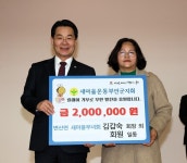 부안 변산면 희망소통대화, 고향사랑기부 계속 < 전주/전북 < 전국 < 기사본문 - 내외일보 부안 변산면 희망소통대화, 고향사랑기부 계속 - 내외일보