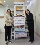 부평동부새마을금고, 부개3동 행정복지센터에 백미 360kg 기탁 < 인천 < 전국 < 기사본문 - 내외일보 부평동부새마을금고, 부개3동... 