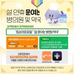 대전시 설 연휴 24시간 응급진료체계 가동 < 대전 < 전국 < 기사본문 - 내외일보 대전시 설 연휴 24시간 응급진료체계 가동 - 내외일보