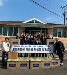 로만시스 주식회사, 고향인 악양 대축마을에 따뜻한 마음 전해 < 부산/경남 < 전국 < 기사본문 - 내외일보 로만시스 주식회사, 고향인 악양... 