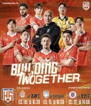 화성FC, 8일 홈 개막전...축구장에서 즐기는 가족 축제의 장 예고 < 경기 < 전국 < 기사본문 - 내외일보 화성FC, 8일 홈 개막전...축구장에서... 