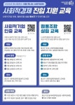 용산구, 사회적기업 인증·협동조합 설립 A to Z 밀착 지원 < 서울 < 전국 < 기사본문 - 내외일보 용산구, 사회적기업 인증·협동조합 설립 A to... 