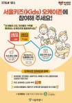 오케이B 사진 3