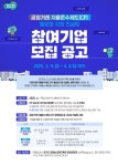 경기도, 도내 기업에 공정거래 자율준수제도(CP) 활성화 지원 컨설팅 < 경기 < 전국 < 기사본문 - 내외일보 경기도, 도내 기업에 공정거래... 