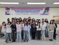 고령군청소년문화의집, 청소년동아리 간담회 개최 “우리들의 무한한 가능성 ON!” < 대구/경북 < 전국 < 기사본문 - 내외일보 고령군청소년문화... 