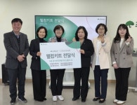 시흥교육지원청-초록우산 어린이재단, 중도입국 학생을 위한 웰컴키트 지원 협력 < 경기 < 전국 < 기사본문 - 내외일보 시흥교육지원청-초록우산... 