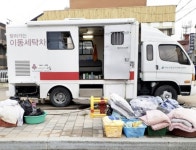 청송군, 찾아가는 이동세탁서비스 운영 < 대구/경북 < 전국 < 기사본문 - 내외일보 청송군, 찾아가는 이동세탁서비스 운영 - 내외일보