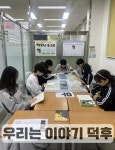 광주 태전중학교, 책모닝 팔이공으로 아침 독서 문화 확산 < 경기... 내외일보 광주 태전중학교, 책모닝 팔이공으로 아침 독서 문화 확산... 