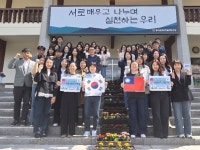 경기도교육청율곡연수원, 6급 미래인재 성장과정 대만 국외연수 실시 < 경기 < 전국 < 기사본문 - 내외일보 경기도교육청율곡연수원, 6급 미래인재...