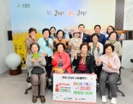 경북지체장애인협회 고령군지회, 시(詩)로 전하는 울림,, 하나된 마음으로 고령군에 성금 기탁 < 대구/경북 < 전국 < 기사본문 - 내외일보... 