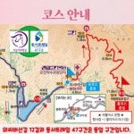봉화군 2026년 외씨버선길 봉화 함께걷기 참가자 모집 < 대구/경북... 봉화군 2026년 외씨버선길 봉화 함께걷기 참가자 모집 - 내외일보
