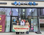 오산시자살예방센터, 관내 약국 4곳과 생명사랑약국 협약 체결 < 경기 < 전국 < 기사본문 - 내외일보 오산시자살예방센터, 관내 약국 4곳과... 