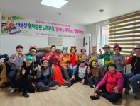 사천시자원봉사센터, 찾아가는 노래교실 ‘함께 노래하go,행복하go’ 활동 전개 < 부산/경남 < 전국 < 기사본문 - 내외일보 사천시자원봉사센터... 