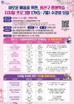 용산구, 2026년 평생교육 공모사업 4관왕 달성 < 서울 < 전국 < 기사본문 - 내외일보 용산구, 2026년 평생교육 공모사업 4관왕 달성 - 내외일보