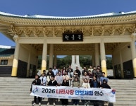 충남교육청, 2026 나라사랑 안보체험 실시 < 충남 < 전국 < 기사본문 - 내외일보 충남교육청, 2026 나라사랑 안보체험 실시 - 내외일보