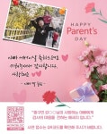 버스 기다리다 울컥 서울 중구 스마트쉼터, 주민들의 이야기로 물들다 < 서울 < 전국 < 기사본문 - 내외일보 버스 기다리다 울컥 서울 중구... 