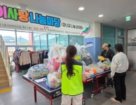 영양군종합자원봉사센터, 산나물축제와 함께하는 아이사랑 나눔마당 바자회 개최 < 대구/경북 < 전국 < 기사본문 - 내외일보... 