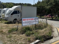 대전 유성구 탁상행정에 주차지옥 된 학하동...칼자루 쥐고도 나 몰라라 < 대전 < 전국 < 기사본문 - 내외일보 대전 유성구 탁상행정에... 