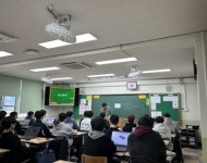 하남 남한고등학교, 미래형 수학 탐구 교육 모델 구축을 위한 수학 프런티어 운영 < 경기 < 전국 < 기사본문 - 내외일보 하남 남한고등학교, 미래형... 