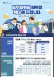 케이(K) 왕돈 | 포천시, 케이(K)-패스·모두의 카드로 교통비 부담 완화 < 경기 < 전국 < 기사본문 - 내외일보 포천시, 케이(K)-패스·모두의 카드로 교통비 부담...