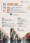 포천문화관광재단, 2026 창작 실경뮤지컬 화적연 시민배우 공개 모집 < 경기 < 전국 < 기사본문 - 내외일보 포천문화관광재단, 2026 창작... 