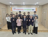 상주시치매안심센터, 상반기 지역사회협의체 회의 개최 < 대구/경북... 내외일보 상주시치매안심센터, 상반기 지역사회협의체 회의 개최... 