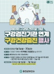 홍천군보건소, 구강보건의 날 맞아 구강건강증진행사 추진 < 강원 < 전국 < 기사본문 - 내외일보 홍천군보건소, 구강보건의 날 맞아... 