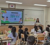 용산구, 초등학생 대상 '책공방 창작교실' 운영 < 서울 < 전국 < 기사본문 - 내외일보 용산구, 초등학생 대상 '책공방 창작교실' 운영 - 내외일보