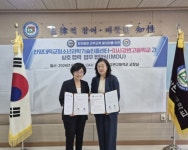 하남 미사강변고등학교, 미사강변고-한양대, 창의·융합 과학교육 활성화를 위한 업무협약 체결 < 경기 < 전국 < 기사본문 - 내외일보 하남... 