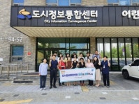 스마트도시를 한눈에, 시흥시 월곶동 통장협의회 도시정보통합센터 견학 < 경기 < 전국 < 기사본문 - 내외일보 스마트도시를 한눈에, 시흥시 월곶동... 