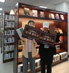 이천시립도서관, 고전백서 첫 완주자 배출 < 경기 < 전국 < 기사본문 - 내외일보 이천시립도서관, 고전백서 첫 완주자 배출 - 내외일보