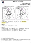 서울 동남권·서남권에 올여름 첫 폭염주의보… 지난해보다 12일 빨라 < 서울 < 전국 < 기사본문 - 내외일보 서울 동남권·서남권에 올여름 첫... 