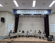 구미성리학역사관, 근대전환기 구미지역 유림의 동향개최 < 대구/경북 < 전국 < 기사본문 - 내외일보 구미성리학역사관, 근대전환기 구미지역... 