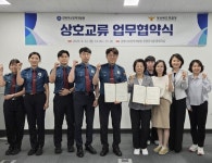 경상북도경찰청복지회 | 경북여성정책개발원 – 경상북도경찰청, 업무협약 체결 !! < 대구/경북 < 전국 < 기사본문 - 내외일보 경북여성정책개발원 – 경상북도경찰청...