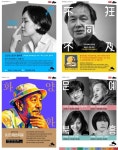 무대와 객석 경계 허문다…은평구 이호철북콘서트홀, 여름 프로그램 풍성 < 서울 < 전국 < 기사본문 - 내외일보 무대와 객석 경계 허문다... 